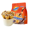 H4bb7cf38b0824033ace021320aaf52b4r.png Delicious Malt Cocoa Flavor Crisp Cone Biscuits Chocolate Snacks Ice Cream Cone