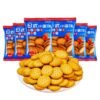 Worldwide Delivery 25g Japanese Round Shape Biscuits Exotic Snacks Sea Salt Round Cracker